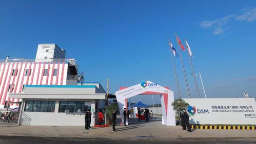 帝斯曼動物營養(yǎng)與保健衡陽布局，加速大中華區(qū)預混料市場拓展