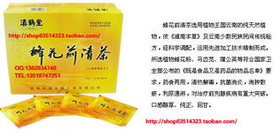 醫(yī)藥保健中的錢眼產品分類與保健價值