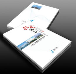 企業(yè)畫冊設計 塑造卓越形象與展示產品的專業(yè)之道
