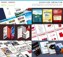 企業(yè)VI宣傳畫冊設計與形象策劃的重要性及實踐路徑