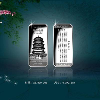 金銀商務禮品與紀念章制作 企業(yè)年會禮品選購與市場信息咨詢