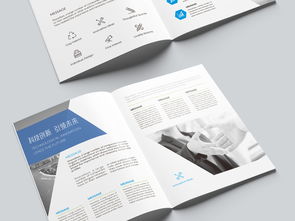 大氣藍色企業畫冊 設計與策劃的全方位指南